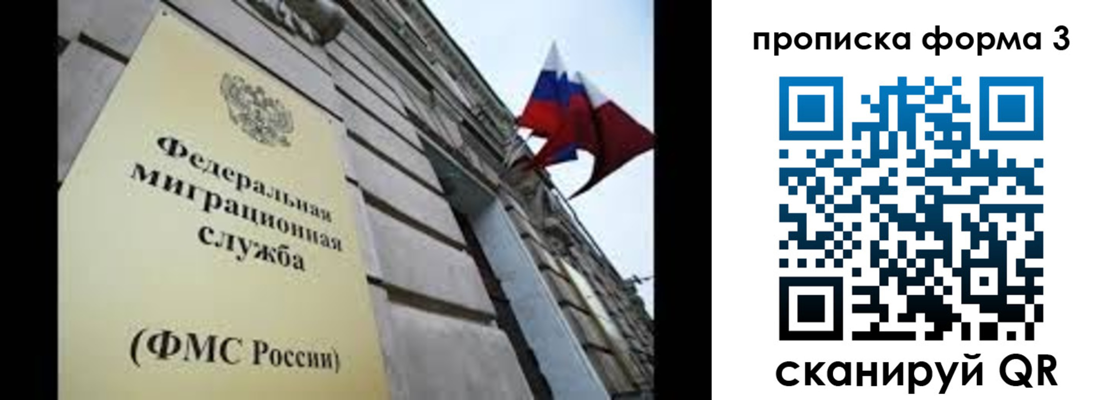 регистрация для школы в Опочке