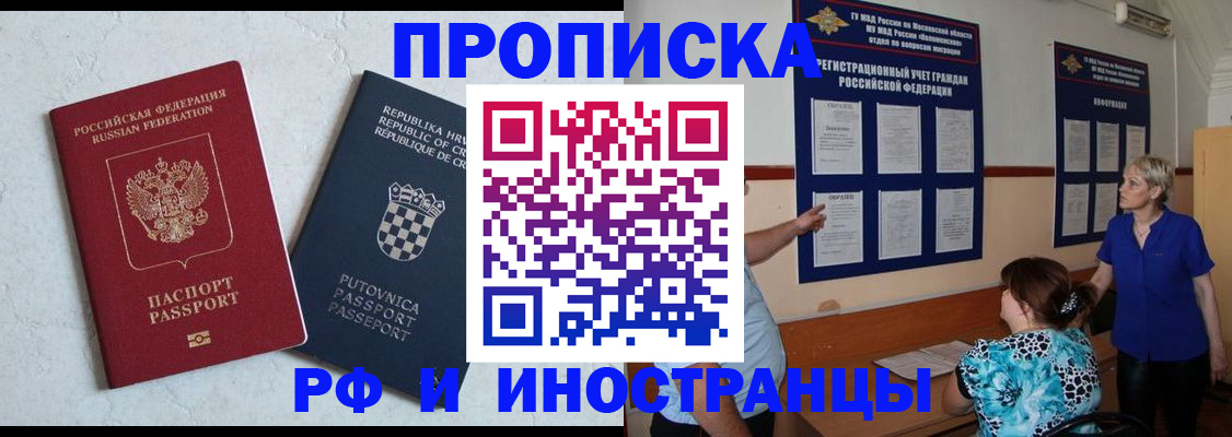 форма 3 в Опочке