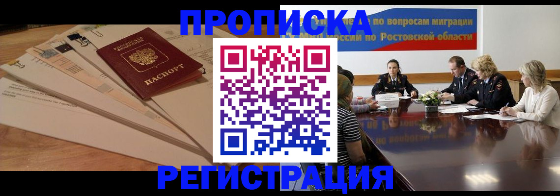 пропишу в квартире в Опочке